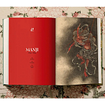 Подарочная большая книга Hokusai XXL Самая полная монография о Хокусае варинант исполнения - 13 | Loft Concept в Грозном