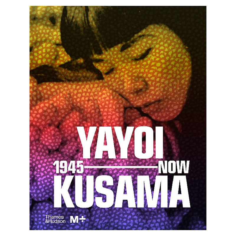 Редкое подарочное издание Yayoi Kusama: 1945 to Now  в Грозном | Loft Concept 