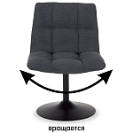 Кресло Zero Cult варинант исполнения - 5 | Loft Concept в Грозном