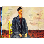 Книга Frida Kahlo The Complete Paintings book 22 см варинант исполнения - 4 | Loft Concept в Грозном