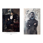 Подарочная книга Альбом Михаил Врубель варинант исполнения - 6 | Loft Concept в Грозном