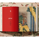 Подарочная большая книга Hokusai XXL Самая полная монография о Хокусае варинант исполнения - 8 | Loft Concept в Грозном