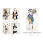 Подарочный Арт-альбом Лев Бакст Серия Великие полотна варинант исполнения - 8 | Loft Concept в Грозном