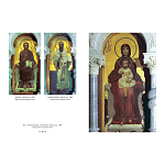 Подарочная книга Альбом Михаил Врубель варинант исполнения - 4 | Loft Concept в Грозном