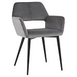 Стул с подлокотниками серый NEASAN STOOL варинант исполнения - 1 | Loft Concept в Грозном