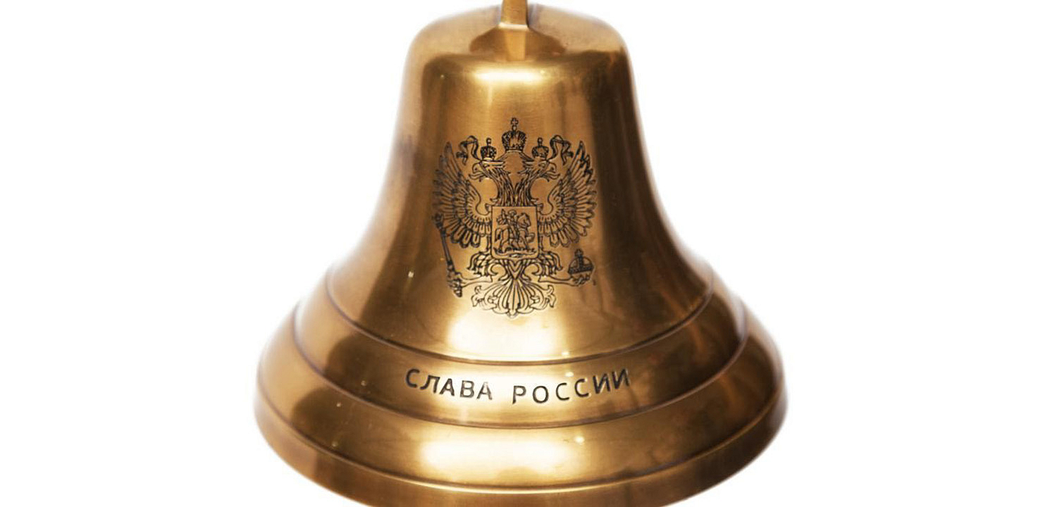 Колокол-Рында Brass Bell with the Emblem of Russia - Loft-Concept в Грозном