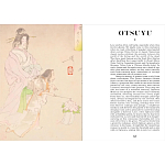 Книга о сверхъестественных существах японской мифологии Yokai Ghosts. By the Great Masters of Japanese Woodblock варинант исполнения - 13 | Loft Concept в Грозном