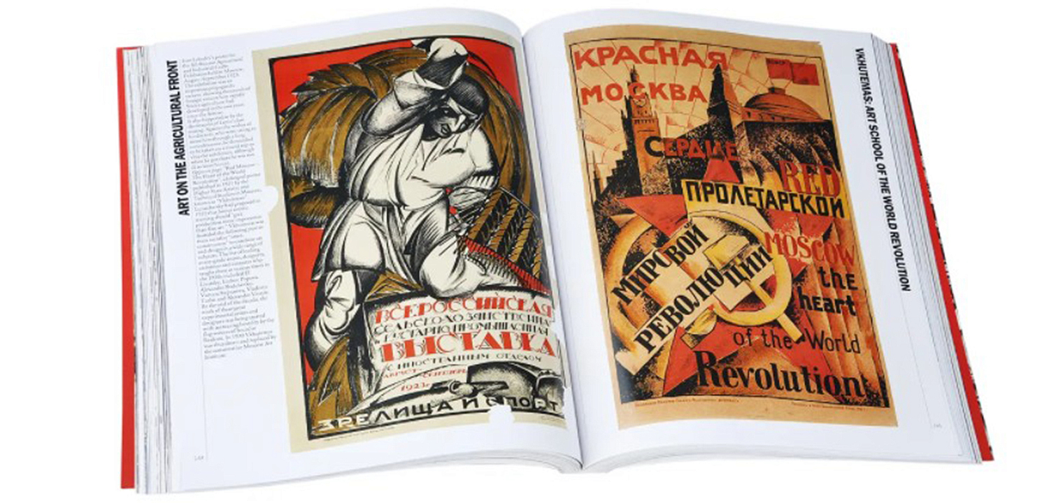 Книга Red Star Over Russia David King Книга Red Star Over Russia David King - Loft-Concept в Грозном