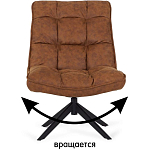 Кресло Smart Kun варинант исполнения - 7 | Loft Concept в Грозном