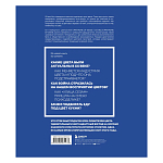 Книга для дизайнеров XX век в цвете История пантона варинант исполнения - 3 | Loft Concept в Грозном