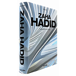 Обширная монография все работы Хадид Zaha Hadid. Complete Works 1979-Today. 2020 Edition варинант исполнения - 2 | Loft Concept в Грозном