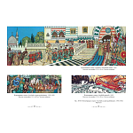 Подарочный Арт-альбом Иван Билибин. Сказки и былины  варинант исполнения - 4 | Loft Concept в Грозном