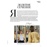 Коллекционная книга Gold in Vogue варинант исполнения - 2 | Loft Concept в Грозном