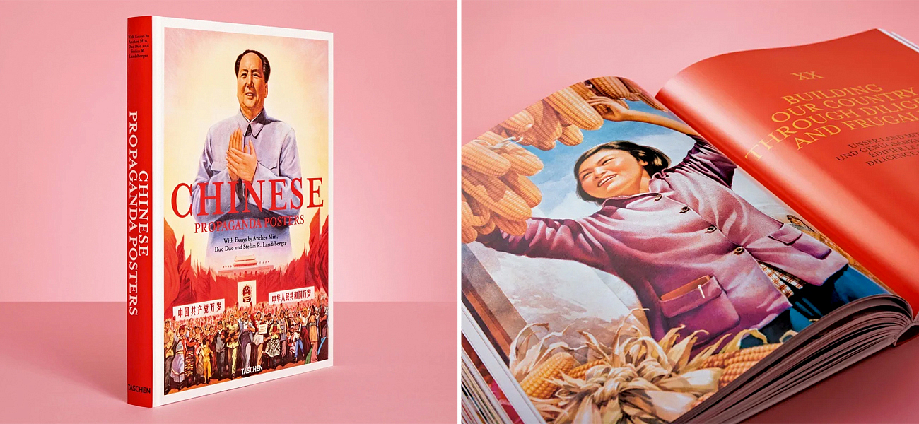 Chinese Propaganda Posters XL Chinese Propaganda Posters XL - Loft-Concept в Грозном