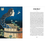 Книга о сверхъестественных существах японской мифологии Yokai Ghosts. By the Great Masters of Japanese Woodblock варинант исполнения - 11 | Loft Concept в Грозном