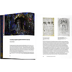 Подарочное издание Альбом Михаил Врубель варинант исполнения - 6 | Loft Concept в Грозном