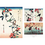 Подарочное издание Хиросигэ. Цветы и птицы варинант исполнения - 10 | Loft Concept в Грозном