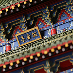 Макет Китайской пагоды миниатюра Дворцовый парк Синцинь в Пекине варинант исполнения - 3 | Loft Concept в Грозном