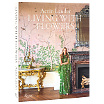 Книга дизайн интерьера Aerin Lauder: Living with Flowers варинант исполнения - 1 | Loft Concept в Грозном