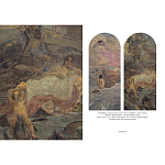 Подарочная книга Альбом Михаил Врубель варинант исполнения - 5 | Loft Concept в Грозном