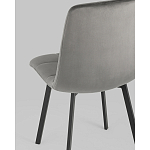 Стул NANCY S Chair Темно-Серый 2 шт варинант исполнения - 3 | Loft Concept в Грозном