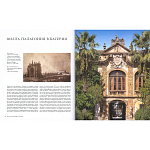 Великие дворцы мира: Дворцы Италии. Сицилия варинант исполнения - 2 | Loft Concept в Грозном