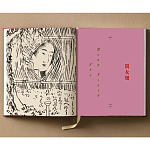 Подарочное издание Эротические гравюры Hokusai Shunga taschen варинант исполнения - 10 | Loft Concept в Грозном