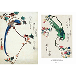 Подарочное издание Хиросигэ. Цветы и птицы варинант исполнения - 8 | Loft Concept в Грозном