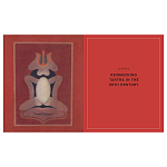 Книга Tantra: Enlightenment to Revolution варинант исполнения - 19 | Loft Concept в Грозном