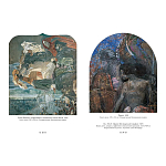 Подарочная книга Альбом Михаил Врубель варинант исполнения - 3 | Loft Concept в Грозном